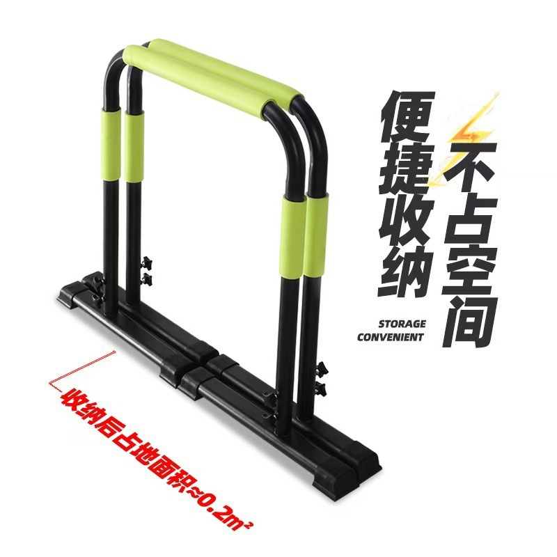 Push Up Stand Bar - Barras de inmersión paralelas del soporte