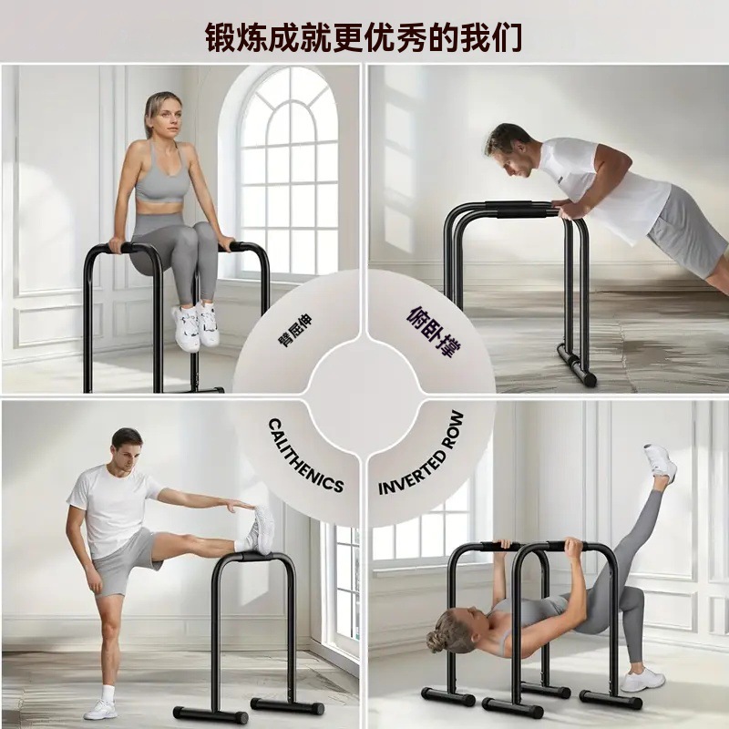 Barra Horizontal Dividida, Bar - Push Up Stand Bar reseña y precio